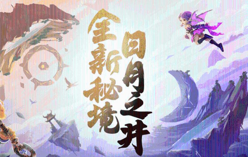英雄就是我