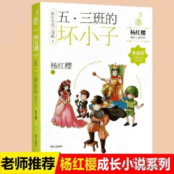 摩托爱好者