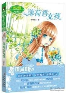 狂人竞速赛无敌版