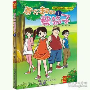 冬泳的神奇魔力:共济失调患者的康复新希望