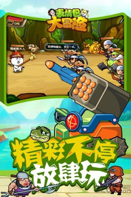 救援墨镜哥
