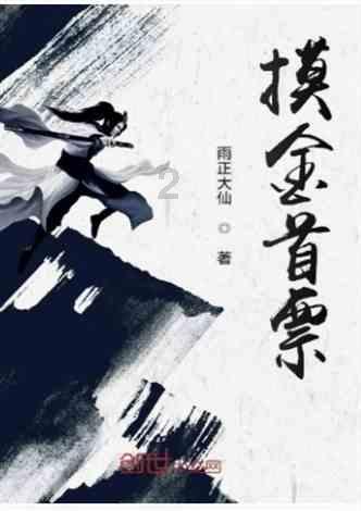 寻找5个差异