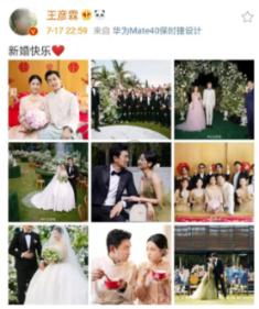 又一“国手”上线《全明星街球派对》，郭艾伦邀你喜迎新春！