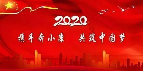 绥芬河站三届一次职工代表大会胜利召开