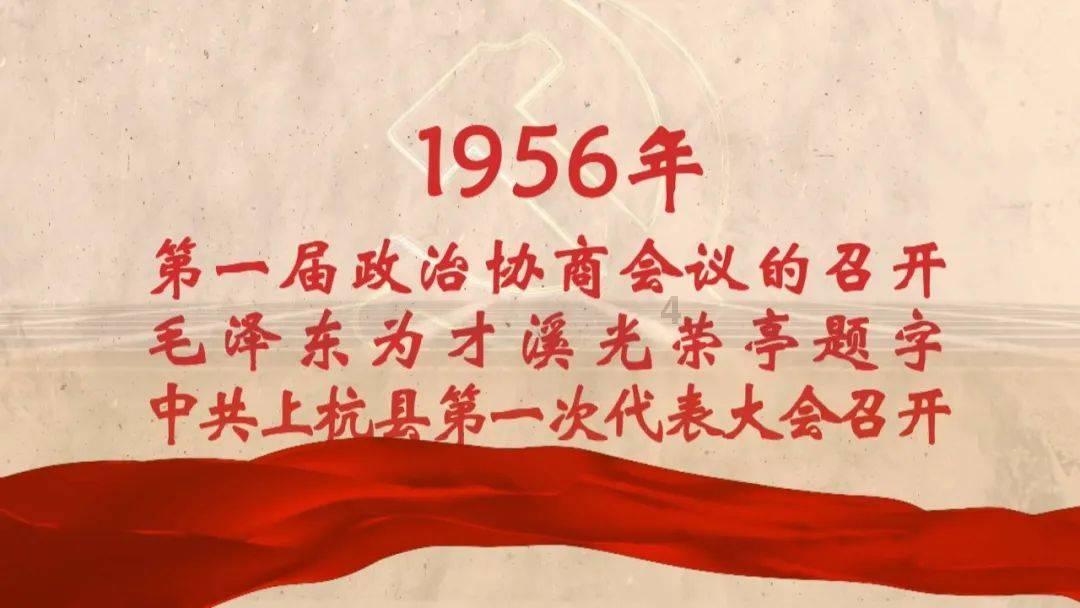 中山“百千万工程”的这些知识点,你会答吗?