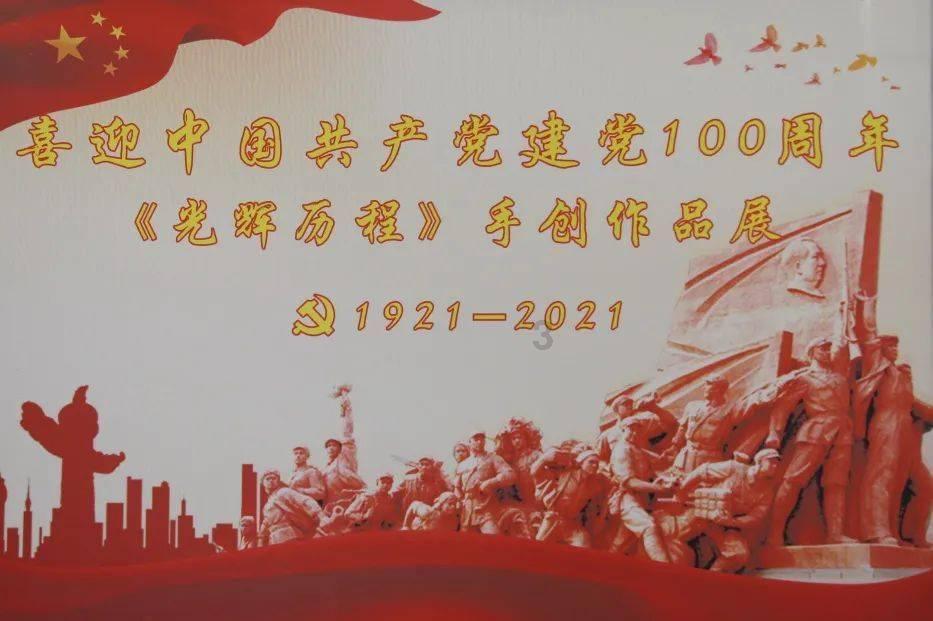 石器战争