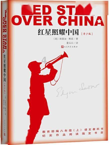 中国人寿保险股份有限公司：守保险初心 护民之向往