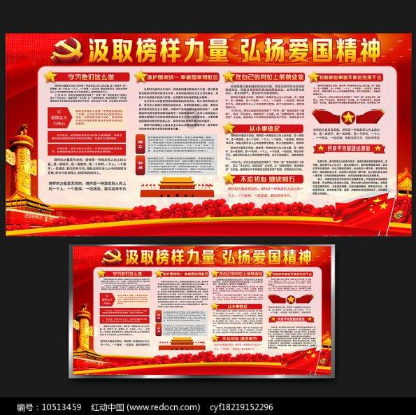 安木拉，酒后失德失范
