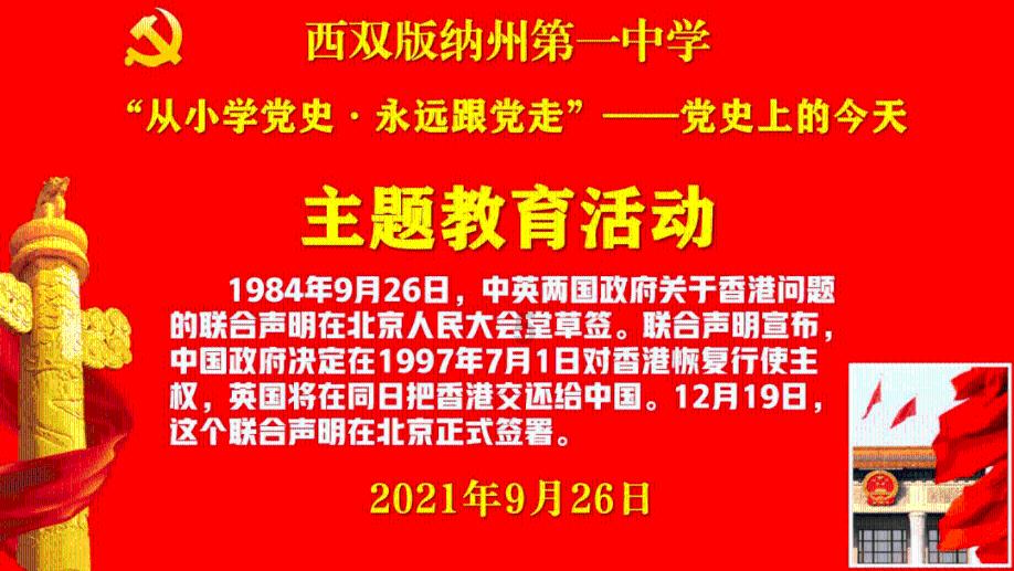 正宗熟醉蟹做法游戏画面
