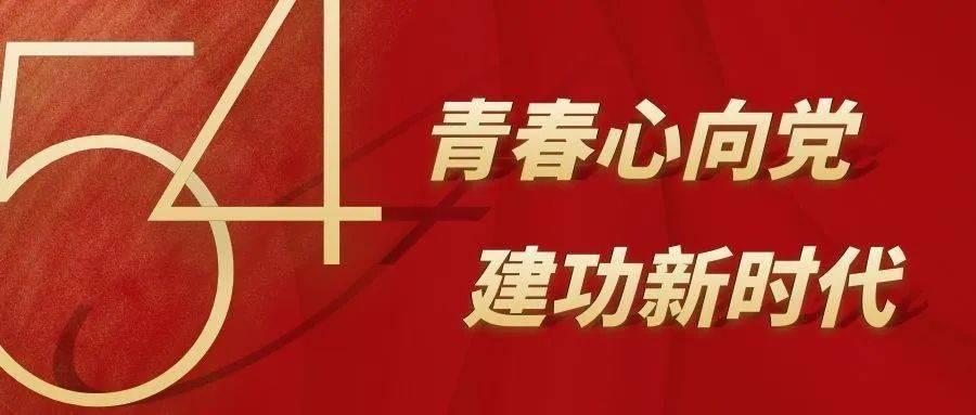 为爱护航,助力妇女儿童维权—西宁铁检院(三江源院)牵头正式挂牌成立“心系青藏线 情暖三江源”妇女儿童维权工作室
