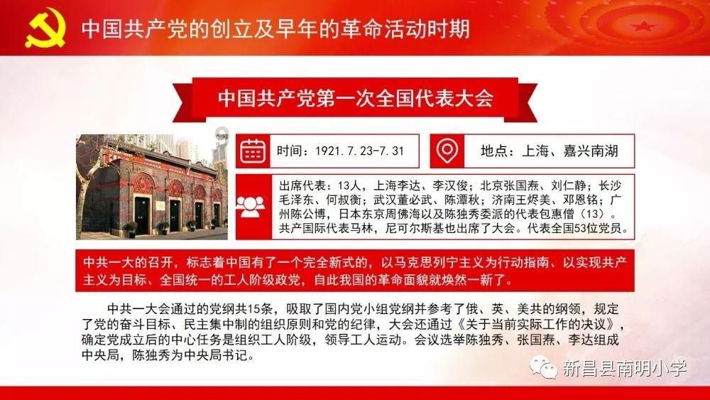 正宗熟醉蟹做法游戏画面